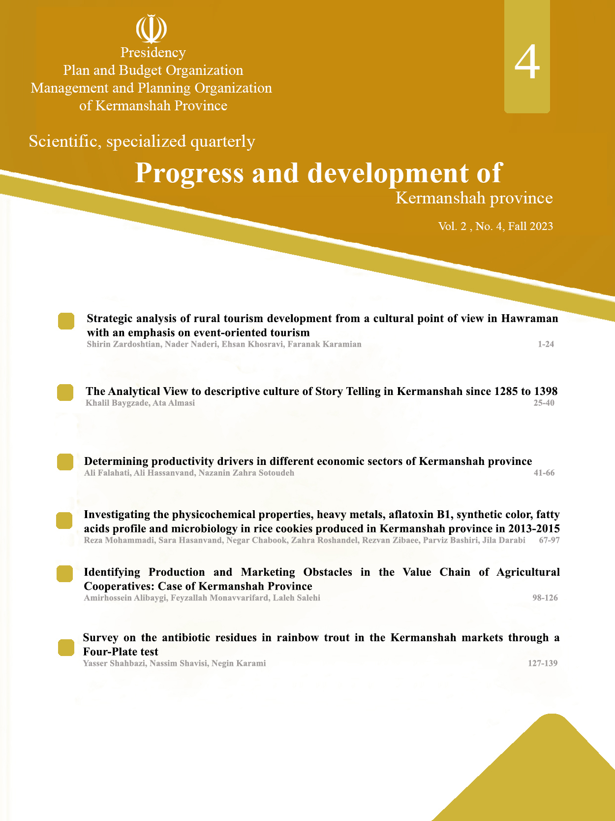 Progress and Development of Kermanshah Province